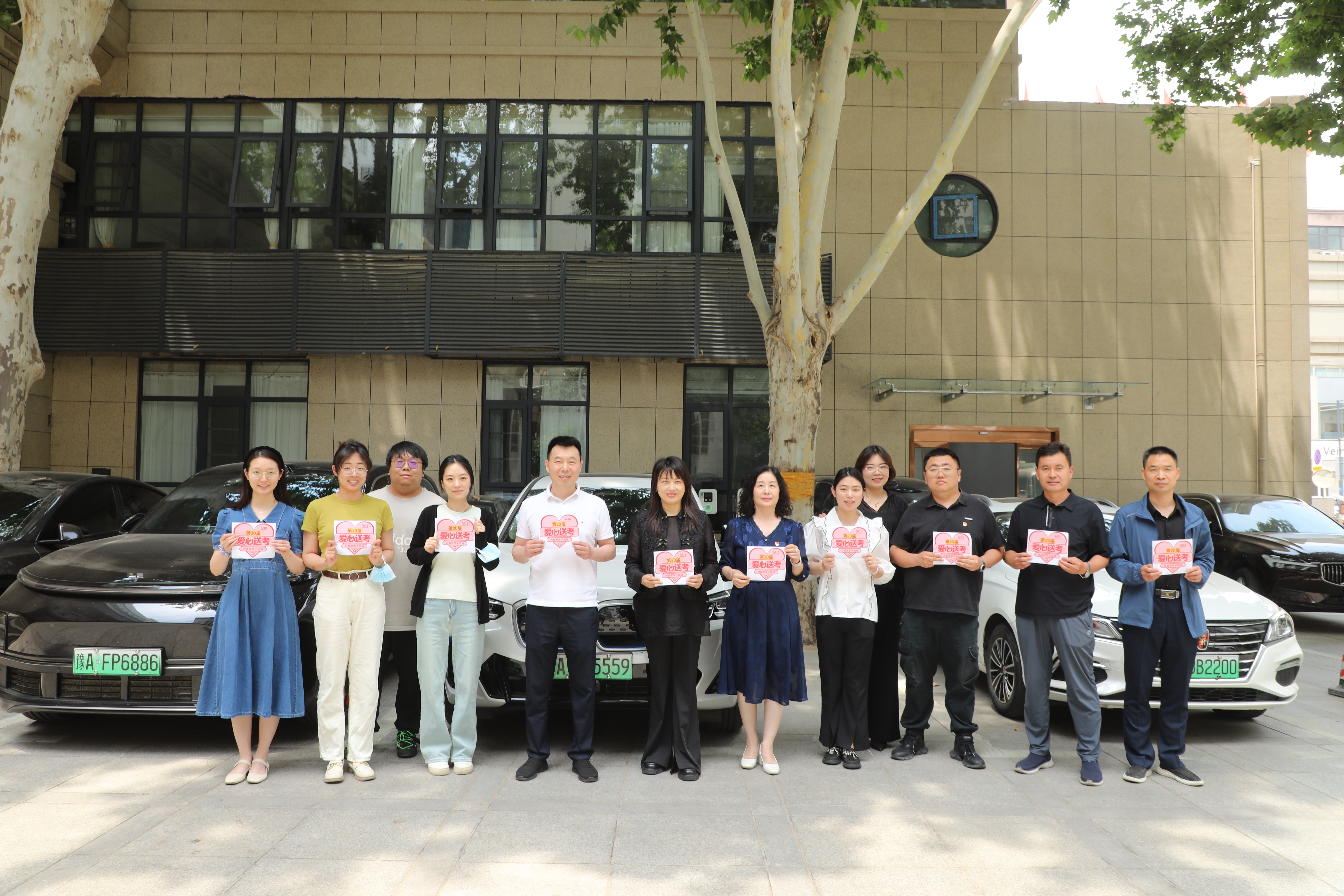 1717748619891.jpg 微信图片_20240606152941.jpg