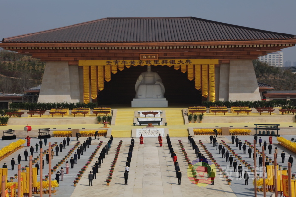 辛丑年黄帝故里拜祖大典