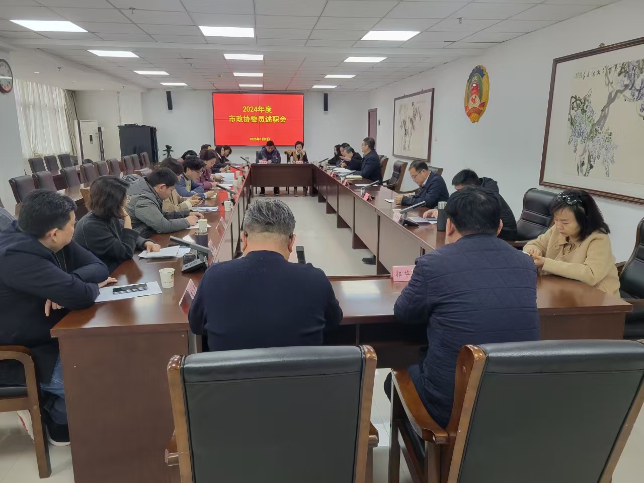            市政协文化和文史委员会组织界别委员述职会        