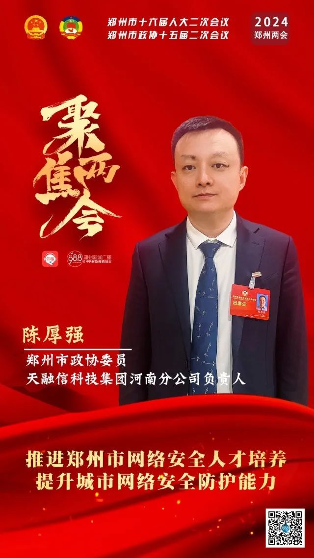 1707279016050.jpg 8.jpg