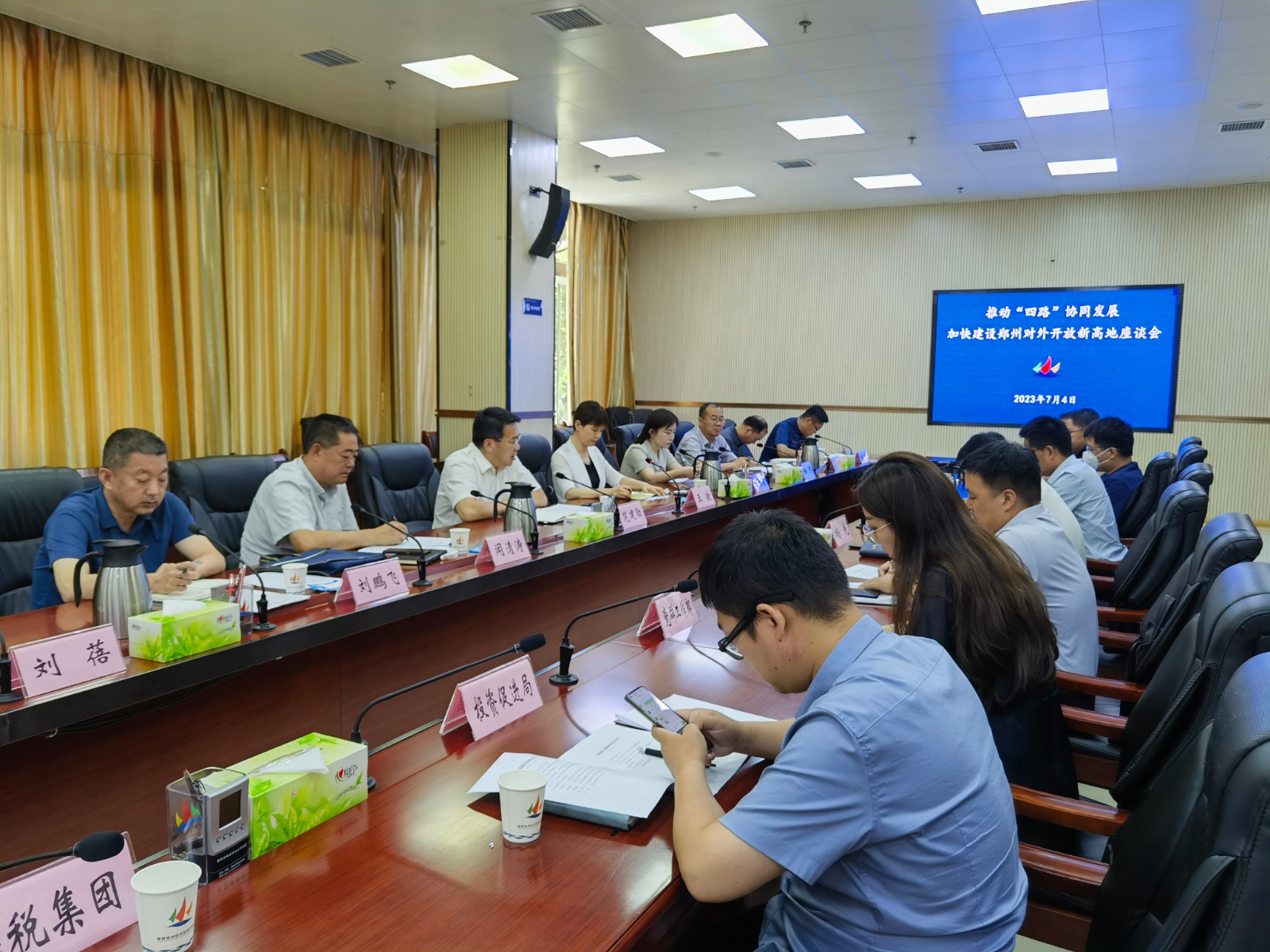 1688462527685.jpg 微信图片_20230704172130.jpg