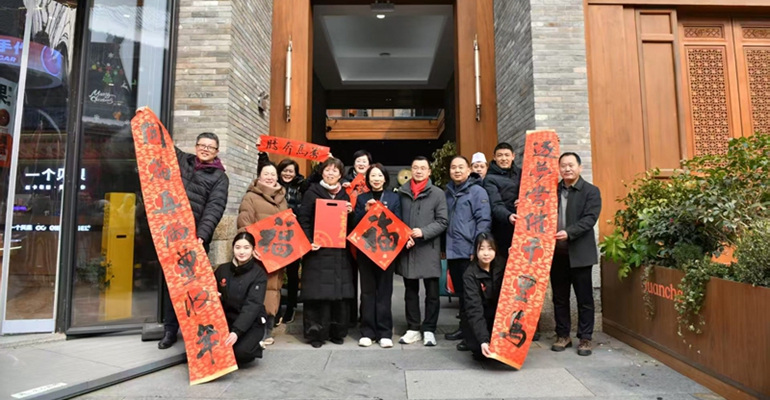 市政协文化和文史委员会组织界别委员参加春节文艺惠民活动