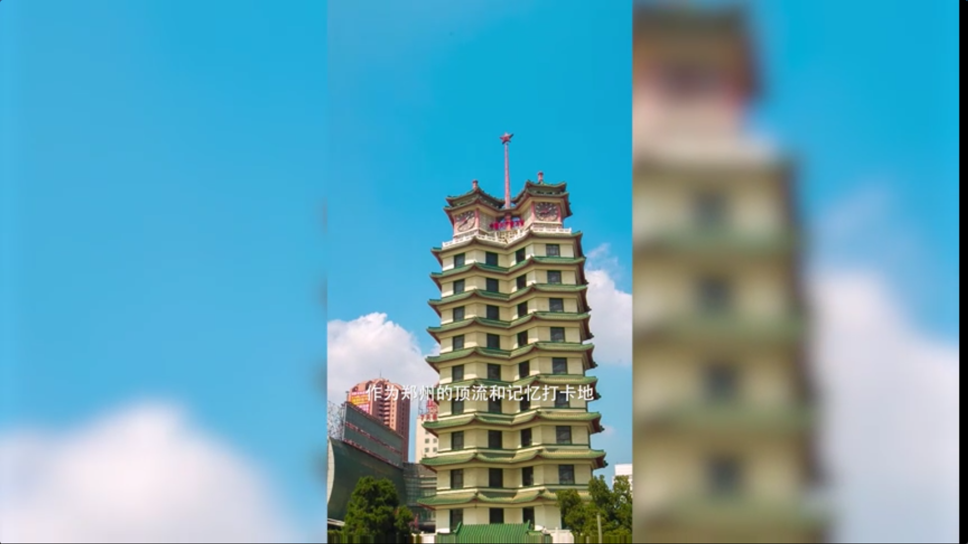 探寻郑州红色记忆—二七纪念塔