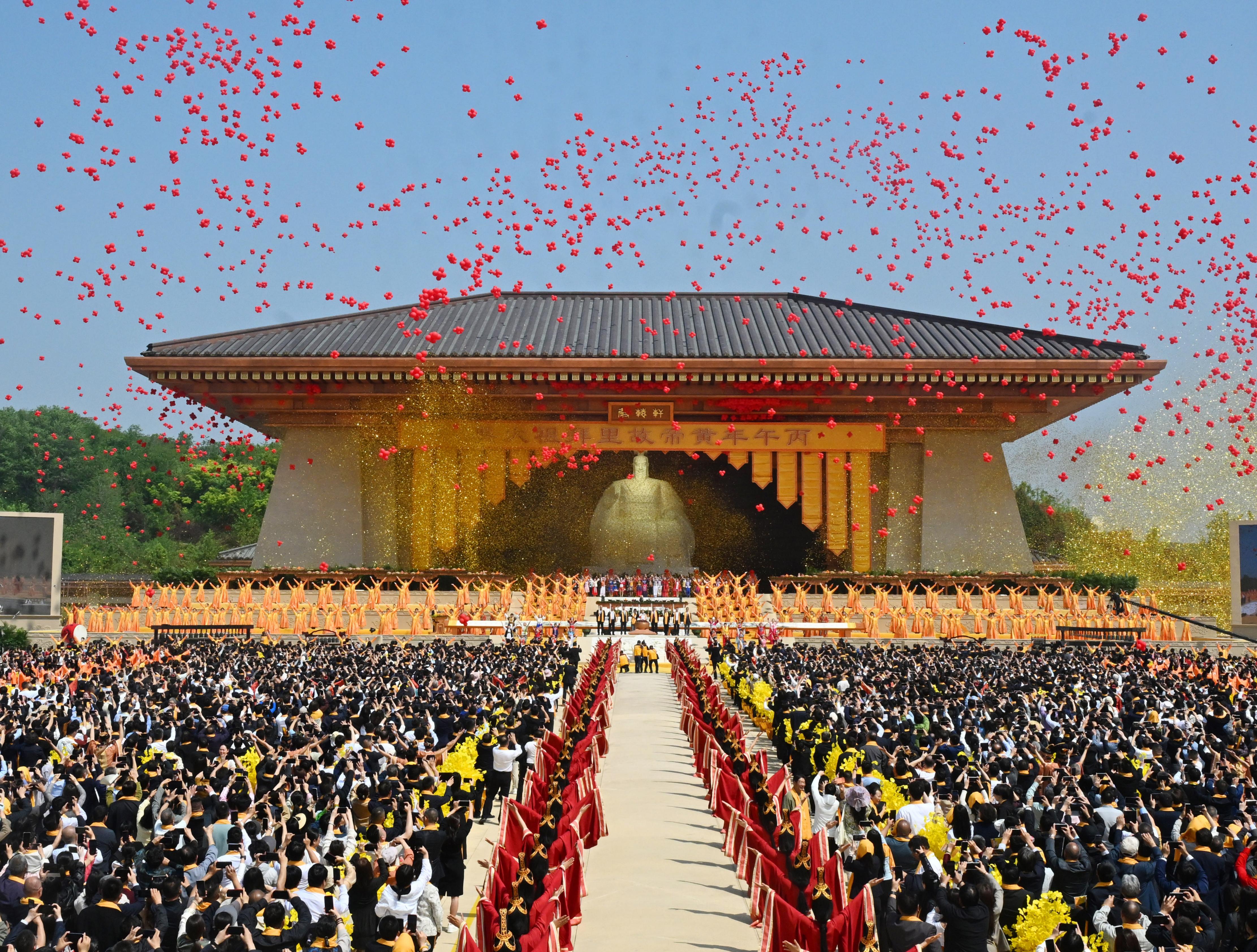 丙午（2026）年黄帝故里拜祖大典精彩照片