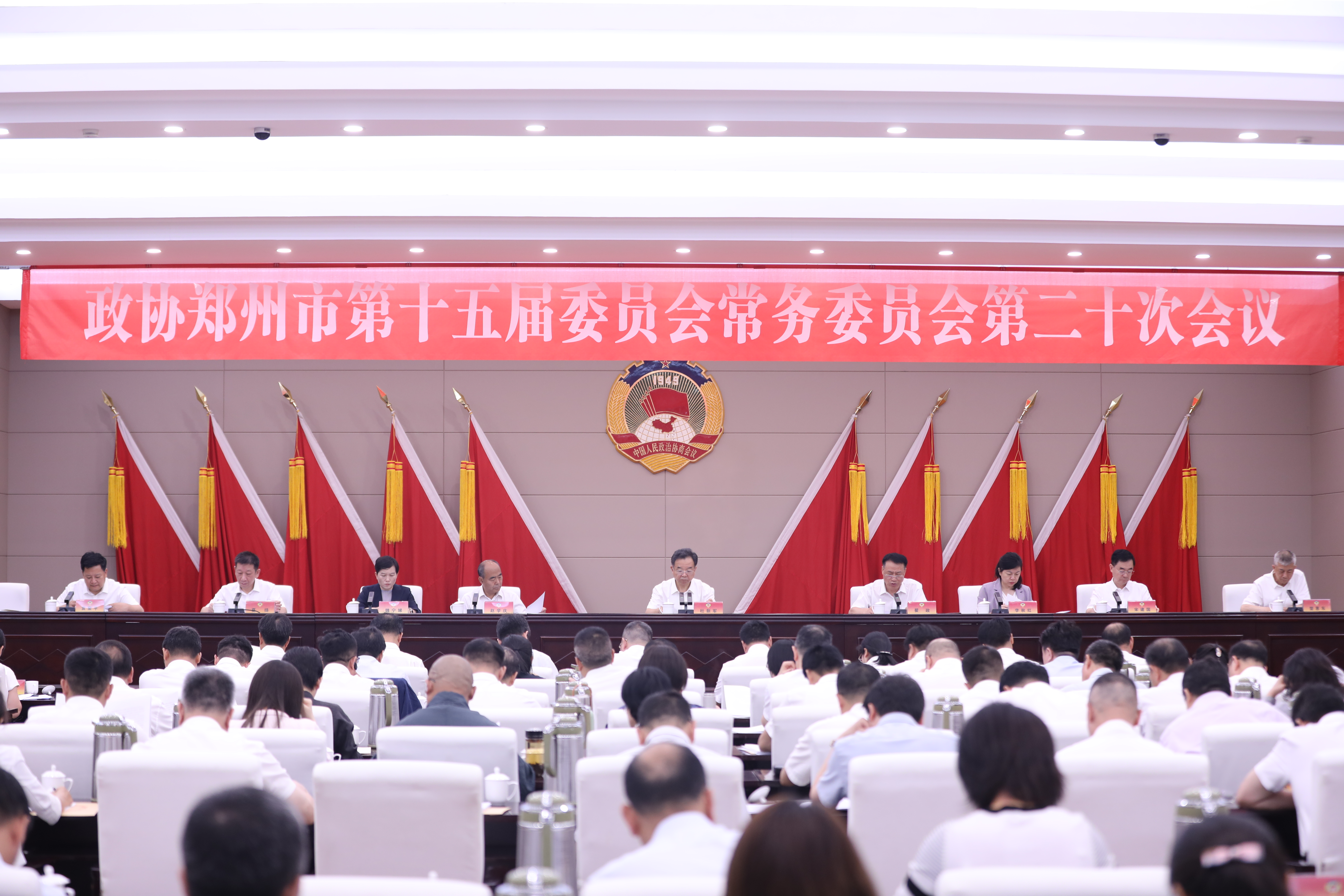 市政协十五届二十次常委会会议召开